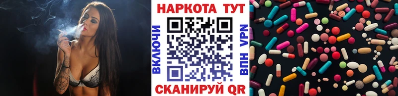 Купить наркоту Кашин Конопля  Мефедрон  Кокаин  Альфа ПВП  Амфетамин  Гашиш 