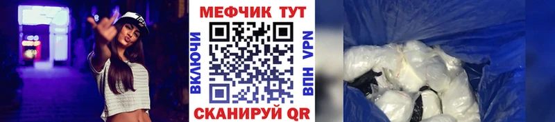 Меф Кашин
