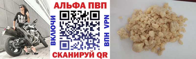 магазин    Кашин  Alfa_PVP крисы CK 