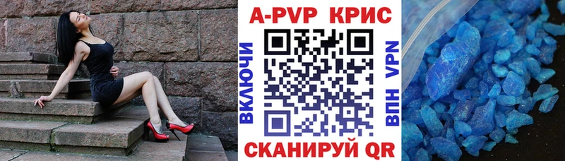 А ПВП СК Кашин