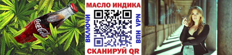 Печенье с ТГК конопля  площадка клад  Кашин 