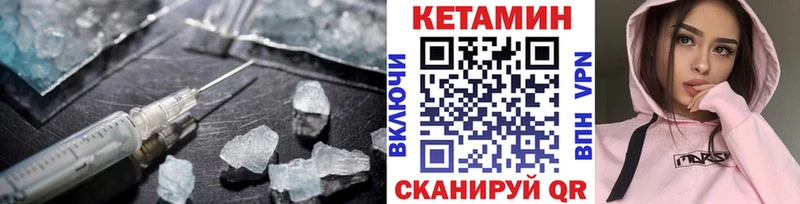 где продают наркотики  Кашин  Кетамин ketamine 