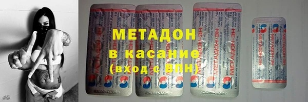 соль курить ск Бугульма
