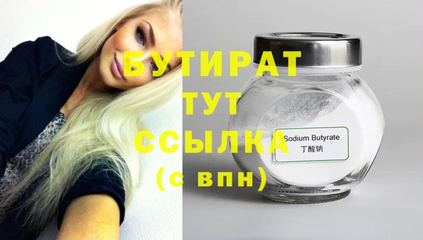 соль курить ск Бугульма