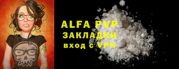 прущая мука Бородино
