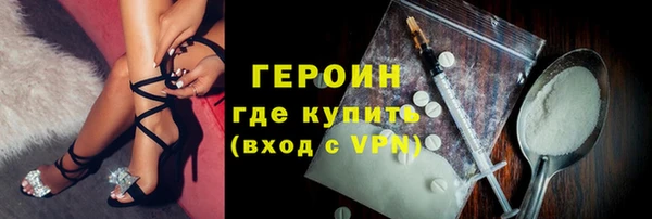 соль курить ск Бугульма