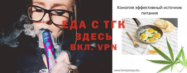 прущая мука Бородино