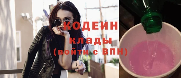 соль курить ск Бугульма