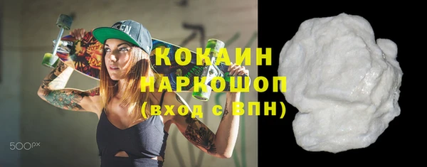 прущая мука Бородино