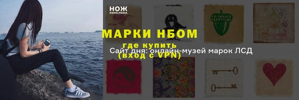прущая мука Бородино