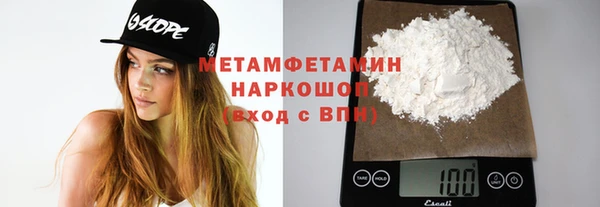 соль курить ск Бугульма