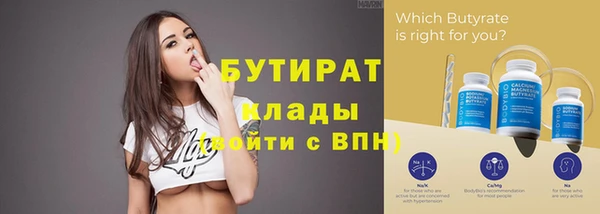 прущая мука Бородино