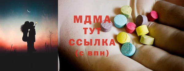 гидропоника Бронницы