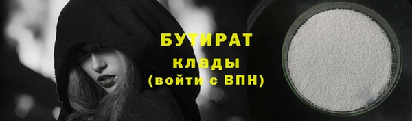 прущая мука Бородино