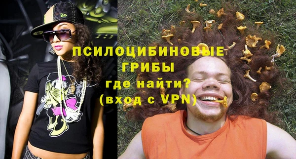 соль курить ск Бугульма