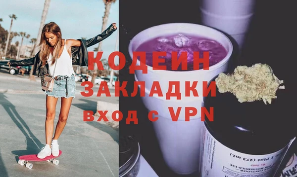 соль курить ск Бугульма