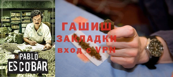 прущая мука Бородино