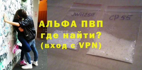 соль курить ск Бугульма