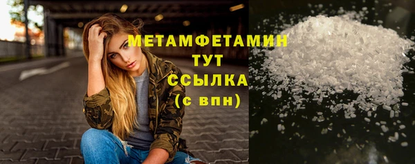 гидропоника Бронницы
