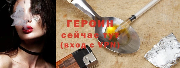 соль курить ск Бугульма
