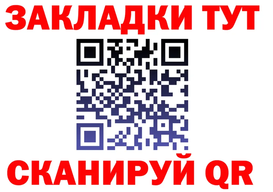 АМФ VHQ tor это OMG Кашин