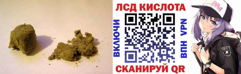 купить наркотики цена  Кашин  МЕГА ONION  Лсд 25 экстази ecstasy 