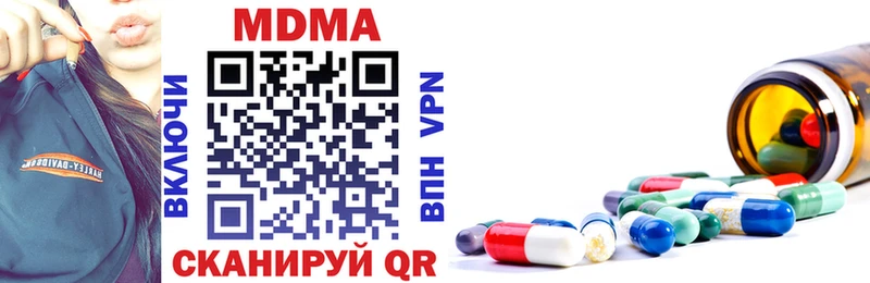 магазин продажи   Кашин  мега как войти  МДМА молли 