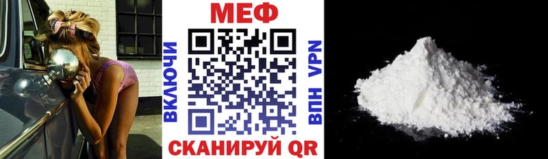 МЯУ-МЯУ кристаллы  Кашин 