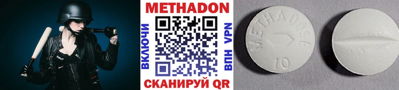 Метадон кристалл  мега tor  Кашин  хочу наркоту 