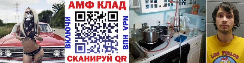 Первитин Декстрометамфетамин 99.9%  купить   Кашин 
