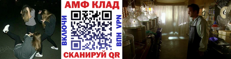 Метамфетамин витя Кашин