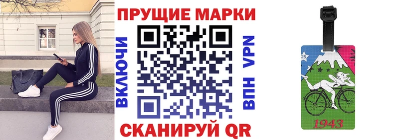 Наркотические марки 1,8мг Кашин