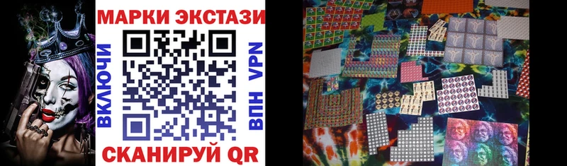 Марки 25I-NBOMe 1,8мг Кашин